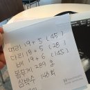 신촌연세퀸산부인과의원 | 신촌 연세퀸 산부인과 진료 리얼 후기 - 1탄