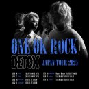 유앤아이리빙 | 250914 ONE OK ROCK DETOX JAPAN TOUR 원오크락 얀마 공연 후기
