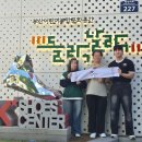 부산 | 15분도시 부산 시민참여단 「십오야 부산」 후기(부산진구소속)