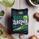 로스팅 이미지