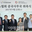 (주)마이스월드