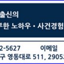 지역주택조합 왕창 "돈, 벌기 힘들게 되었네요 개정된 주택법 은 80% 토지사용 승낙서 과 15% 이상 토지 소유권 확보 이미지