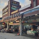 모란시장 이미지