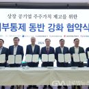 한국지역난방공사 글로벌뉴스통신