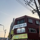 장평3로7길 이미지