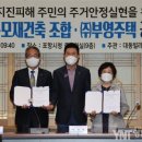 ㈜대동정비 이미지
