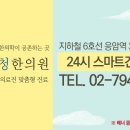 경희청한의원 네이버블로그
