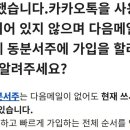 신규회원 가입방법 test 이미지