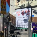 숯의힘 | [후기] “삼공탄 고깃집, 부산 서동 맛집으로 딱! 신상맛집 부산 서동 고기집 리뷰 ★삼공탄 숯의 힘”