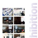 주식회사 지온 이미지