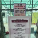 방아다리추어탕 이미지