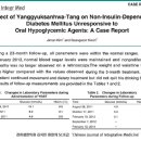 경희아침한의원 이미지