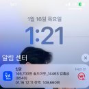 GS25 학익트루엘 | 1월 벌써 끝?