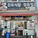 애플정육 이미지