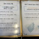 크린브레인 이미지