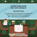 성남시니어클럽6공카페