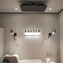 아나덴 슈가링 왁싱 수유역점 이미지