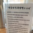 신창면 순천향로 이미지