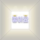 오천상사 이미지