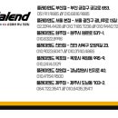 목포플레이앤드