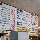 만년축산 이미지