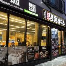 동탄순환대로L 이미지