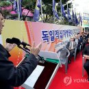 독일 적십자 병원터 이미지