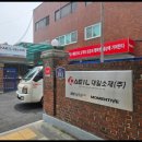 간판을더하다동탄