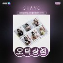 케이19상점