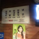 만희네참숯불닭갈비