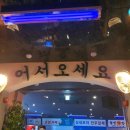 중앙문구슈퍼