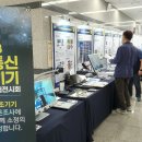 부산정보통신 이미지