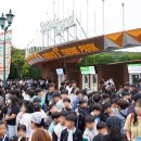 서산으뜸한의원 이미지