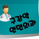 리빙웰치과의원 이미지