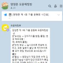 댕댕존 이미지