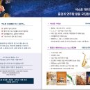 베아또