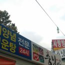 부천수산 이미지