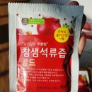 갱년기 여성들에게 좋은 석류 :: 고흥석류로 만든 참샘식품 석류즙
