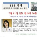 연세대학교의과대학 강남세브란스병원 이미지