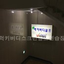 럭키버디 이미지