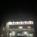 하동솔잎돼지 이미지