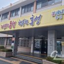 한민농산물 이미지