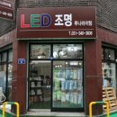 삼동약국 이미지