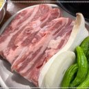 민지네삼겹살