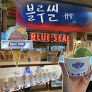 [오키나와 블루씰] 아메리칸 빌리지, 나하공항점 블루씰 후기