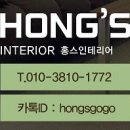 홍스디자인