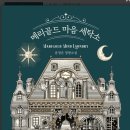 정성세탁소 이미지