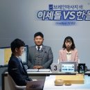 한돌개발 게임동아