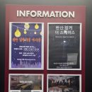 전주호텔 추천! 전주한옥마을 도보 1분 다온호텔 테라스 디럭스 숙박 후기