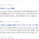 정남의원 이미지